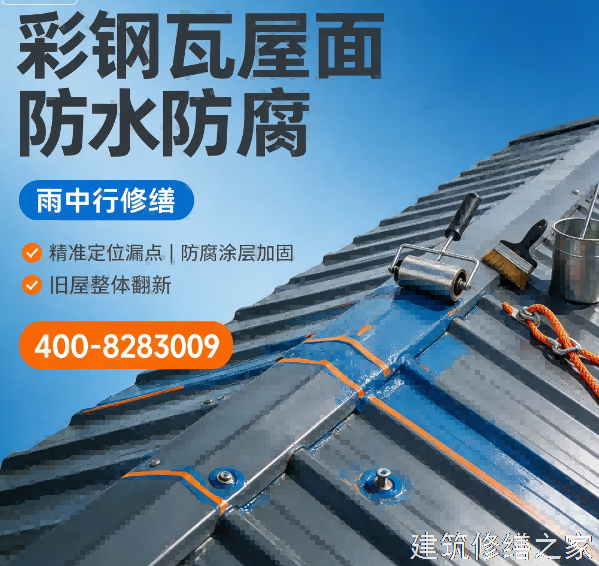 2026巢湖居巢区外墙防水哪些注意事项