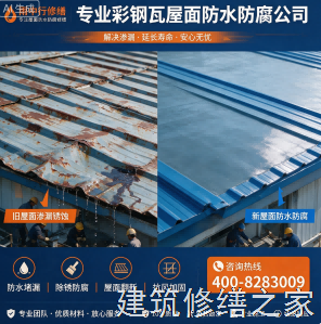 2026巢湖和县外墙防水哪些注意事项